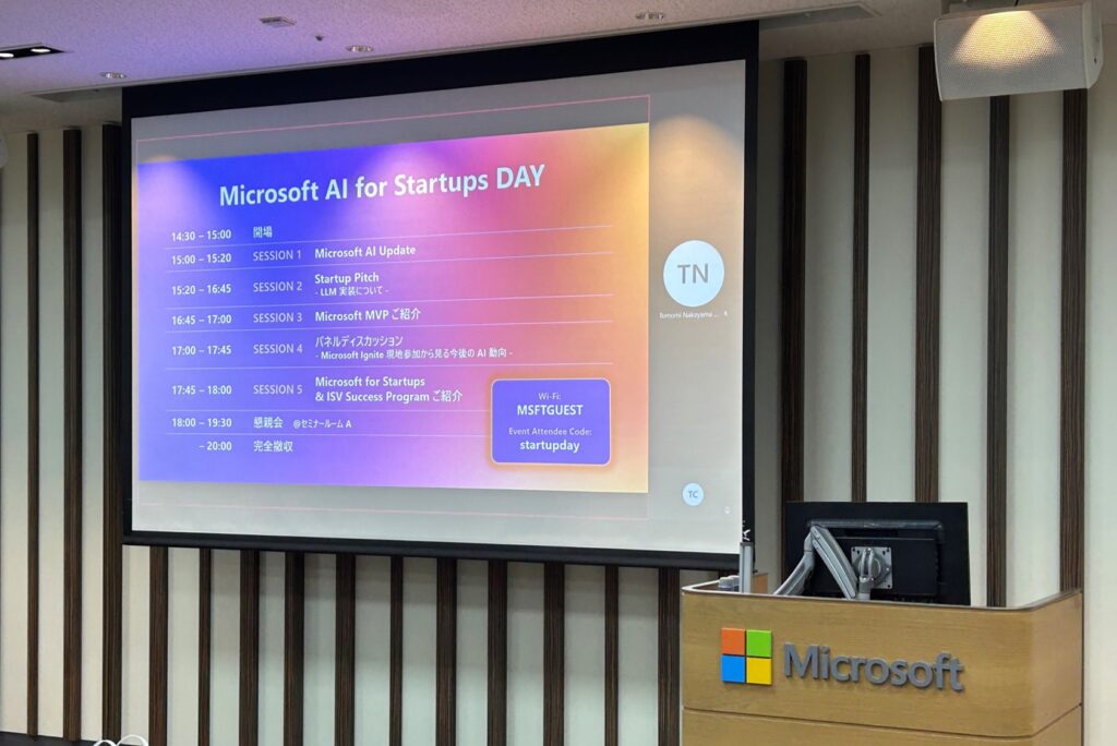 Microsoft AI for Startupsに参加しました_AIキャンプ_ラーニングライト中村俊也
