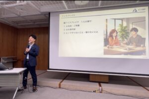 生成AI最前線＆注目の活用術20選＠静岡市産学交流センター