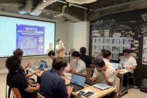 はじめてのAIエージェント体験講座 ～注目のGensparkを触ってみよう～