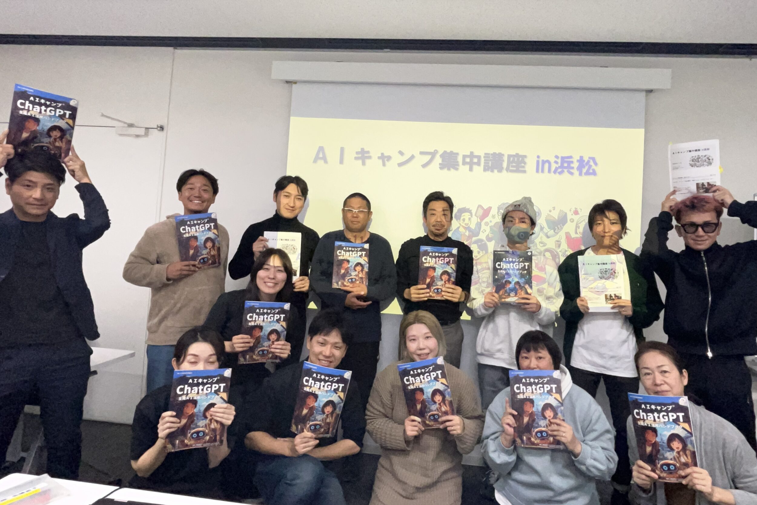 AIキャンプ集中講座 in浜松_6日間のがっつりAI研修!