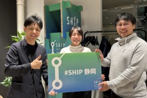 AIキャンプSHIP静岡講座　生成ＡＩ最前線＆注目の活用事例20選