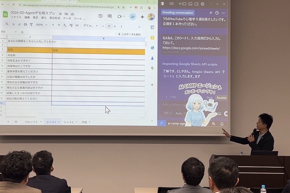 生成AI最前線＆注目の活用事例大公開＠三菱UFJ銀行様_AIキャンプ