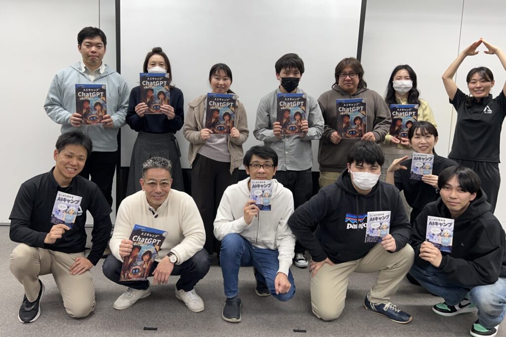 第14期AIキャンプ集中講座