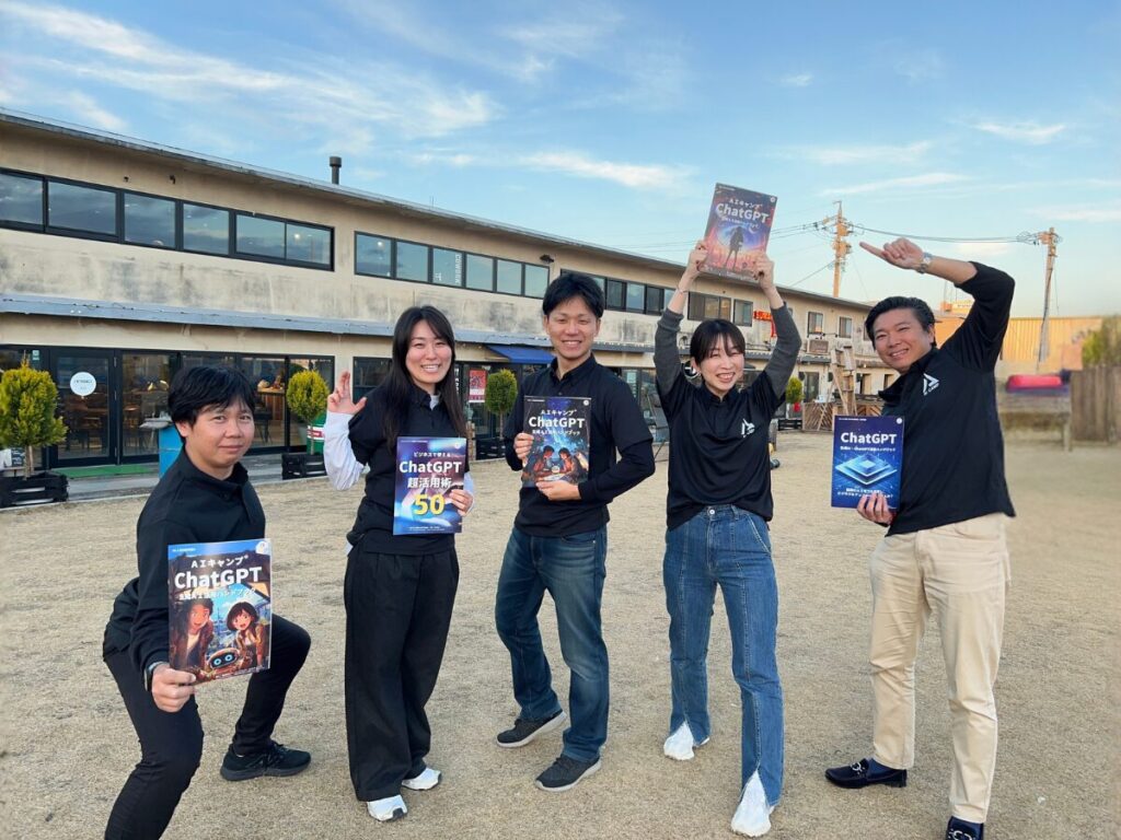 AIキャンプメンバー_焼津合宿にて